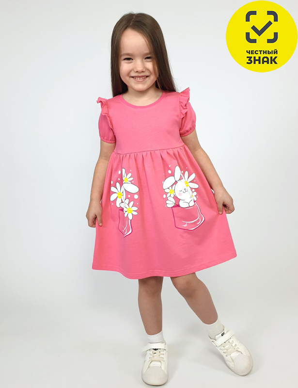 11-233-3 Платье для девочки (110-60)