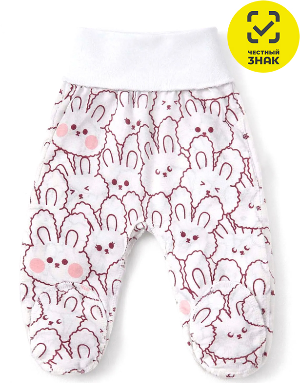 Ползунки 0058103308 (36 р-р)