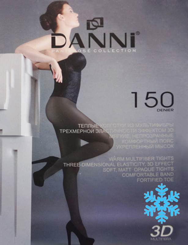 Danni Velour 150 черный р.2