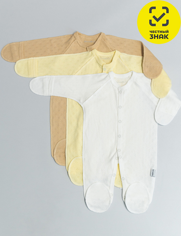 Комбинезон  Р62беж КЛ.310.009.0.0.044Р62беж