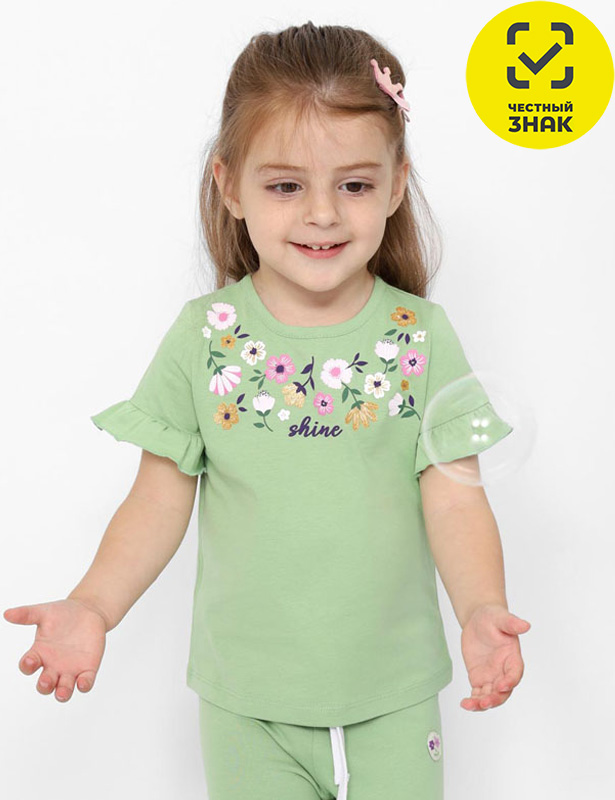 CSBG 63860-34-417 Футболка для девочки (Оливковый (092)-52)