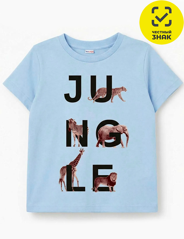 Фуфайка 0954103606 (60 р-р)