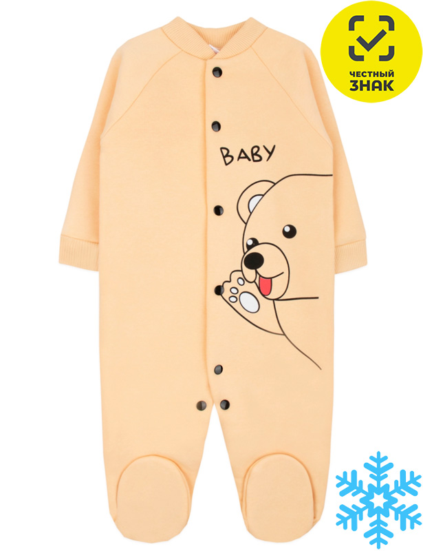 Комбинезон 1086340907 (48 р-р)