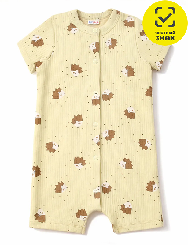 Полукомбинезон 1972700205 (44 р-р)