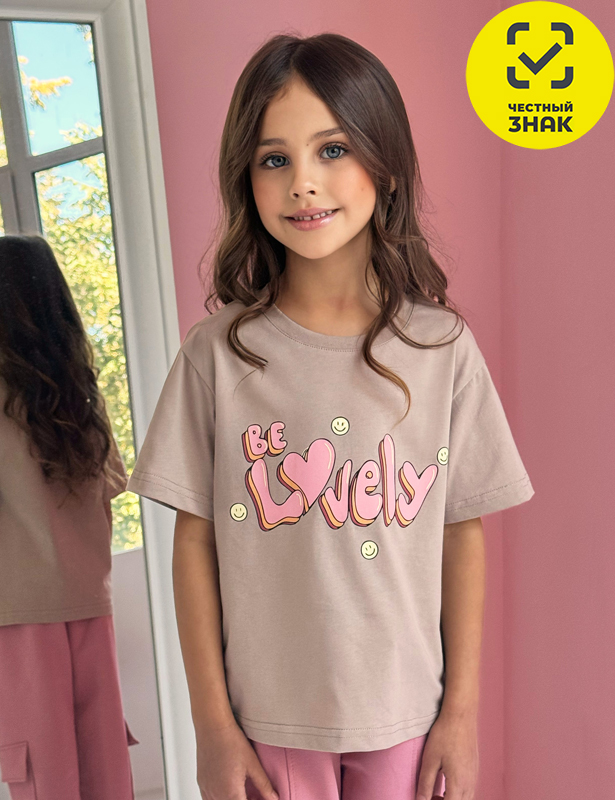 120022C-01 Футболка для девочки (Песочный 110-60)