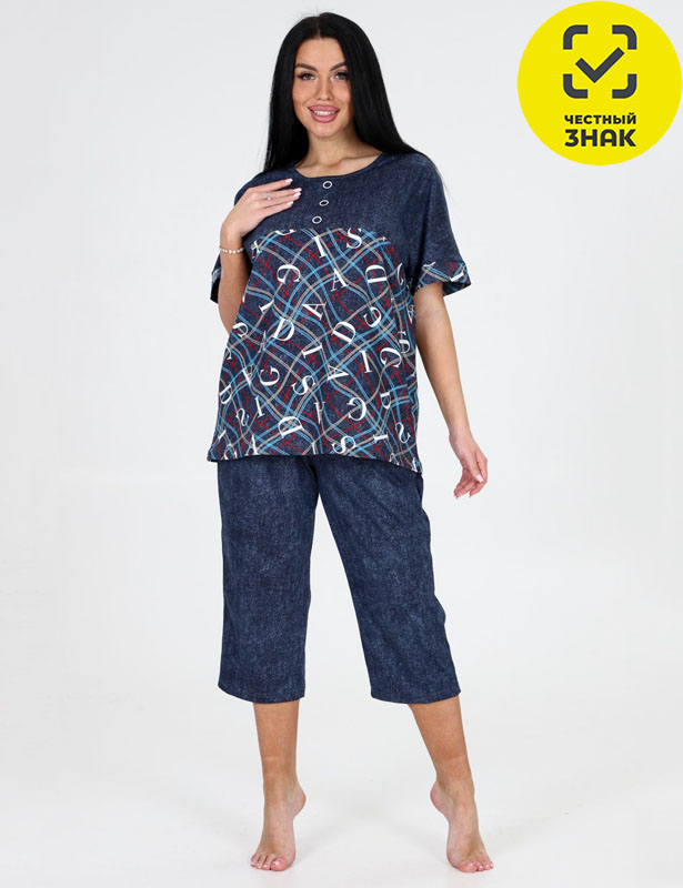 Д.2294КБ Костюм, Индиго (62)