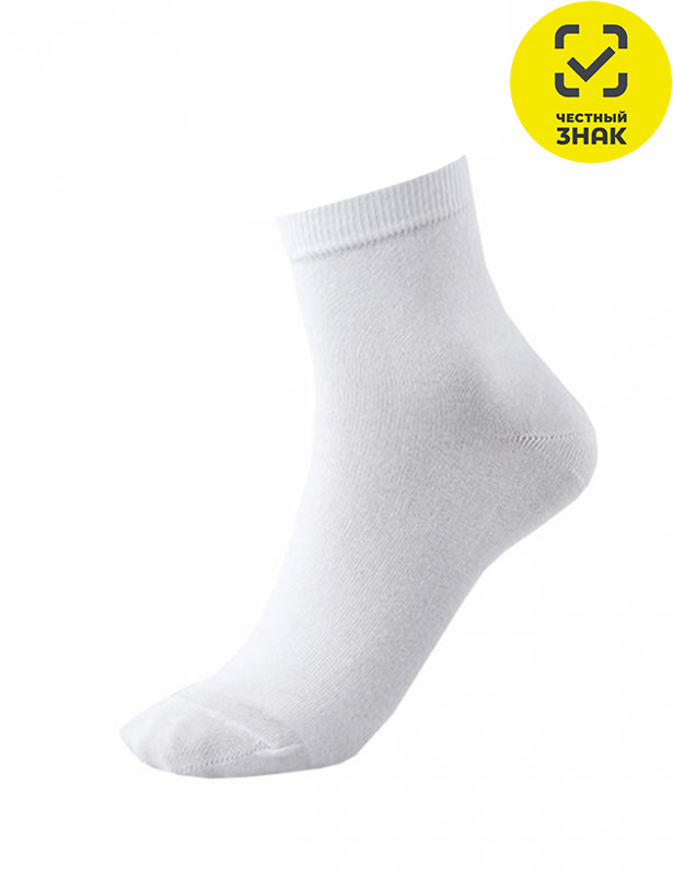 Носки детские арт 60И р-р 12 цвет БЕЛЫЙ