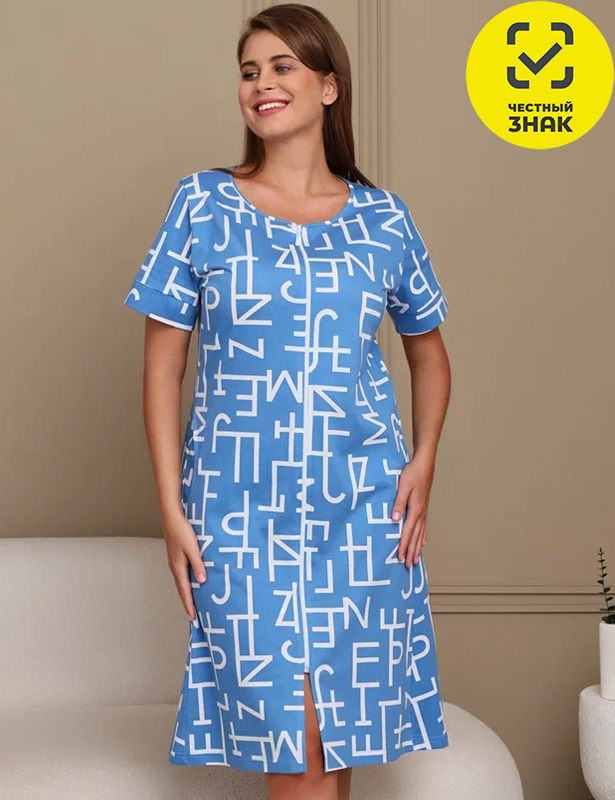 Х-742 Халат "Мотивы" (52 (170-104-110), ГОЛУБОЙ)