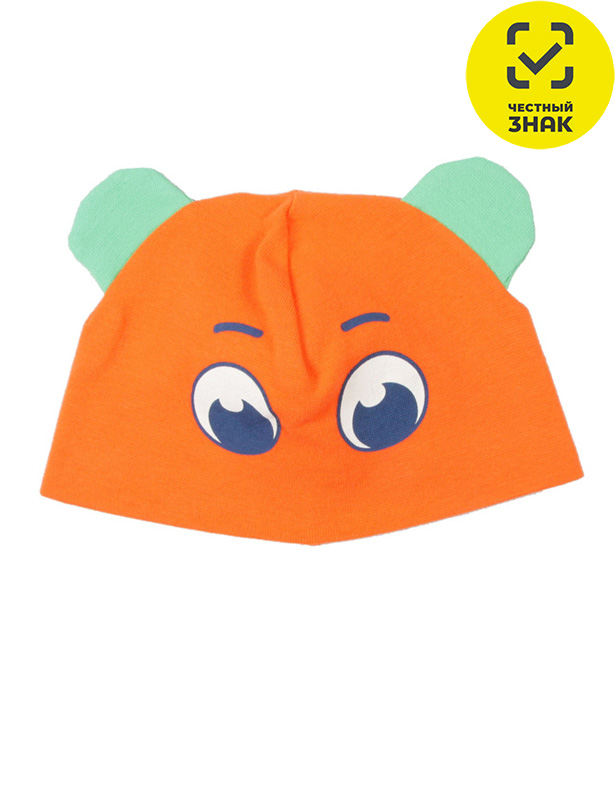 CH 8189 (220) Шапка детская оранжевый 44-46 БТ