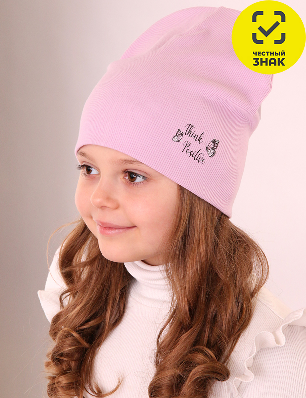 NT-08-35 Шапка детская, двойная (50-52)
