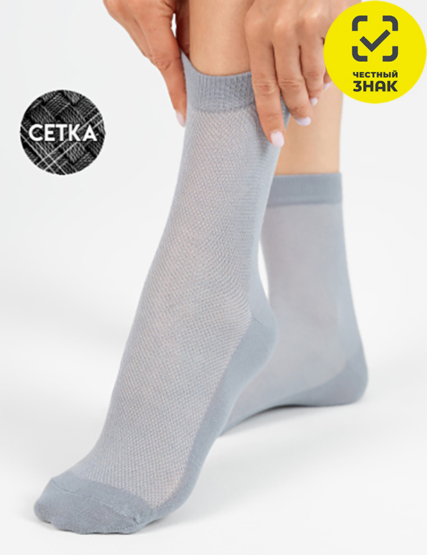 Детские носки С 535 (20-22, Серый)