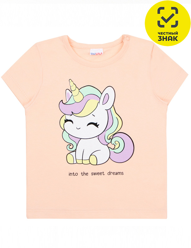 Фуфайка 0017103814 (52 р-р)