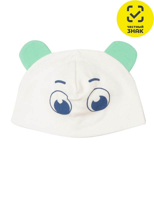 CH 8189 (220) Шапка детская экрю 42-44 БТ