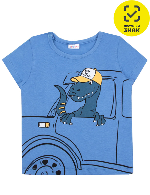 Фуфайка 0017103818 (48 р-р)