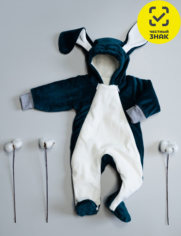 Комбинезон Р62син КЛ.310.039.100.0.028/005Р62син