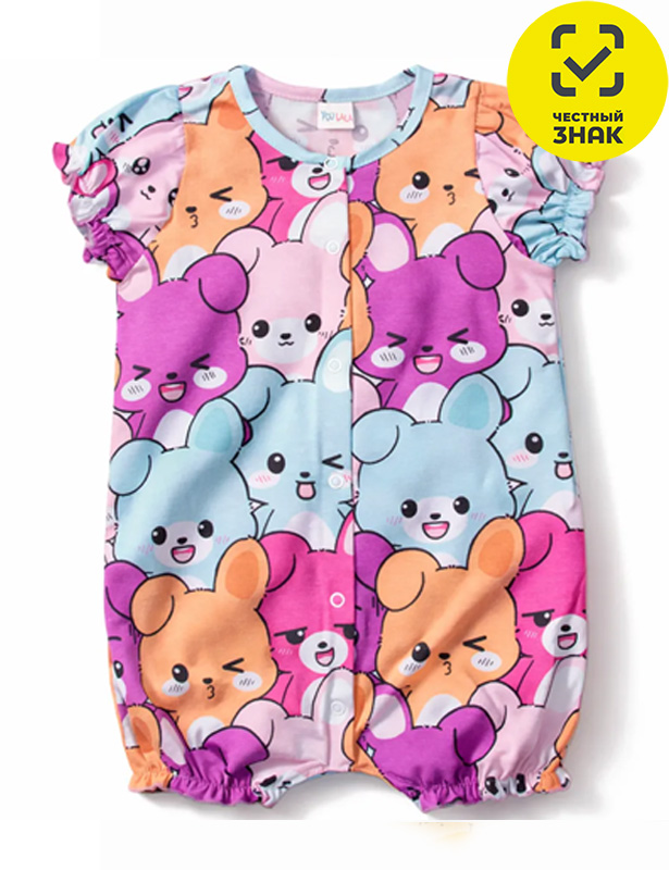 Полукомбинезон 1981100101 (48 р-р)