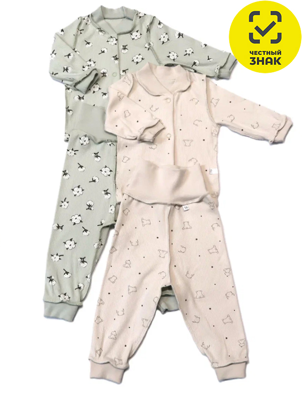 2п659-23/Молочный Комплект (кофточка+ штанишки) (68 Молочный)